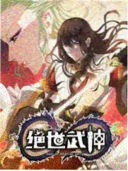 新水浒传完整版李逵江州劫法场剧照