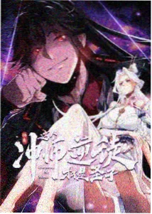 新水浒传完整版公孙胜人物剧照